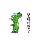 Crocodile Green 2（個別スタンプ：14）