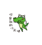 Crocodile Green 2（個別スタンプ：21）