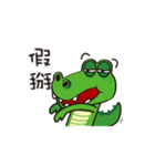 Crocodile Green 2（個別スタンプ：23）