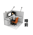 Little Deep Blue - Office series2（個別スタンプ：8）