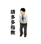 Little Deep Blue - Office series2（個別スタンプ：39）