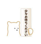 働くシロクマ”polar bear”くまっきー”（個別スタンプ：6）