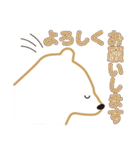 働くシロクマ”polar bear”くまっきー”（個別スタンプ：11）