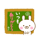 うさひな ☆やさしい言葉☆ 2（個別スタンプ：23）