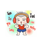 Oh！ Troll boy : Anime（個別スタンプ：1）