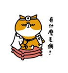 JiangZi Meow（個別スタンプ：33）