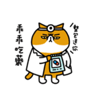 JiangZi Meow（個別スタンプ：34）