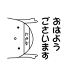 トモミさん専用の名前スタンプ2（個別スタンプ：1）