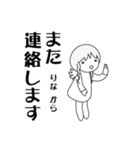 りなさん専用（丁寧語系）スタンプ（個別スタンプ：13）