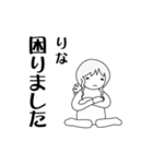 りなさん専用（丁寧語系）スタンプ（個別スタンプ：24）