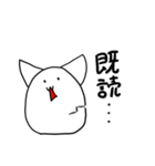 しろゆるねこ（個別スタンプ：23）