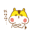 Gold mouse life（個別スタンプ：5）