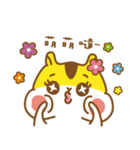 Gold mouse life（個別スタンプ：16）