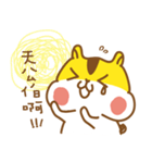 Gold mouse life（個別スタンプ：25）