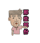 School day of Monkey-Han（個別スタンプ：8）