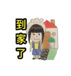 School day of Monkey-Han（個別スタンプ：27）