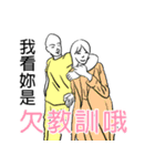 Inanition（個別スタンプ：3）