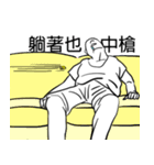 Inanition（個別スタンプ：6）