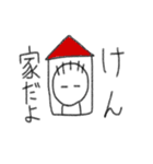 けん専用スタンプ（個別スタンプ：23）