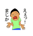 蓮神と洸聖は仲良し！（個別スタンプ：15）