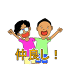 蓮神と洸聖は仲良し！（個別スタンプ：31）