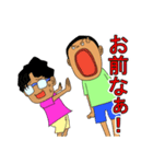 蓮神と洸聖は仲良し！（個別スタンプ：33）