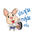 CPD Rabbit（個別スタンプ：10）