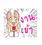 CPD Rabbit（個別スタンプ：11）