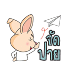 CPD Rabbit（個別スタンプ：27）