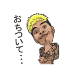 Tattoo Gangster II<JP>（個別スタンプ：7）