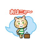 はたらくトラ猫さん（個別スタンプ：2）