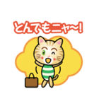 はたらくトラ猫さん（個別スタンプ：3）