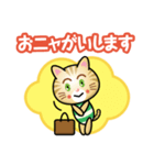 はたらくトラ猫さん（個別スタンプ：6）