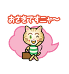 はたらくトラ猫さん（個別スタンプ：7）