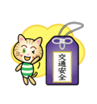 はたらくトラ猫さん（個別スタンプ：8）