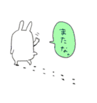 うさぎっぽい生物（個別スタンプ：9）