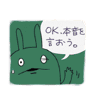 うさぎっぽい生物（個別スタンプ：20）