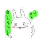 うさぎっぽい生物（個別スタンプ：26）