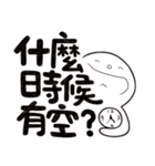 Simple Reply vol.27 (What day What time)（個別スタンプ：5）