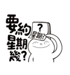 Simple Reply vol.27 (What day What time)（個別スタンプ：8）