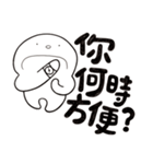 Simple Reply vol.27 (What day What time)（個別スタンプ：11）