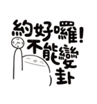 Simple Reply vol.27 (What day What time)（個別スタンプ：27）