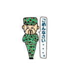 自衛官Sくん（個別スタンプ：10）