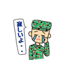 自衛官Sくん（個別スタンプ：17）