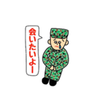 自衛官Sくん（個別スタンプ：22）