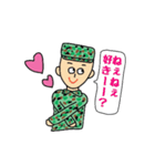 自衛官Sくん（個別スタンプ：23）