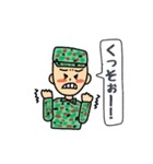 自衛官Sくん（個別スタンプ：29）