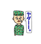 自衛官Sくん（個別スタンプ：31）