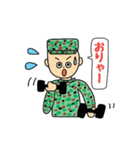 自衛官Sくん（個別スタンプ：33）