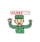 自衛官Sくん（個別スタンプ：38）